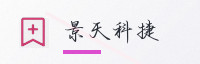 合作伙伴