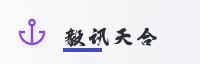 合作伙伴